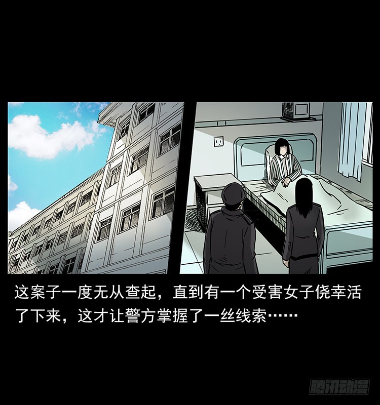 公路杀人魔31