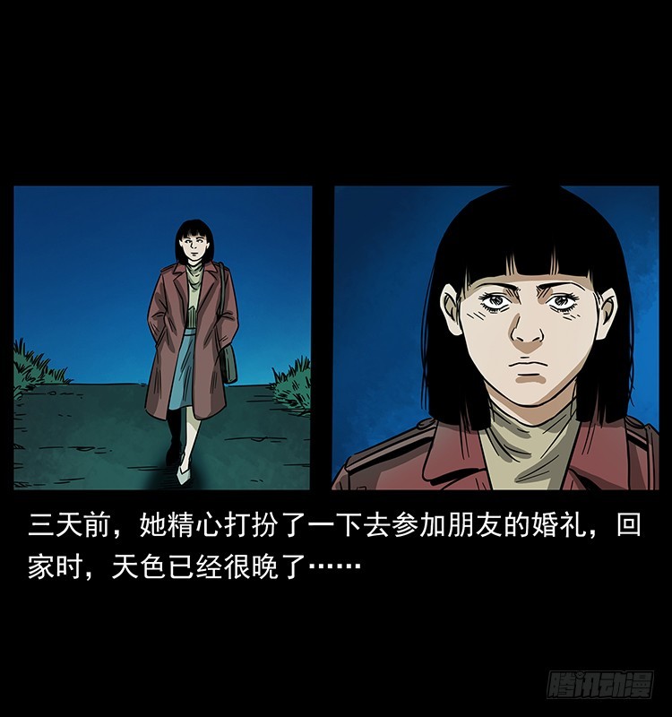 公路杀人魔33
