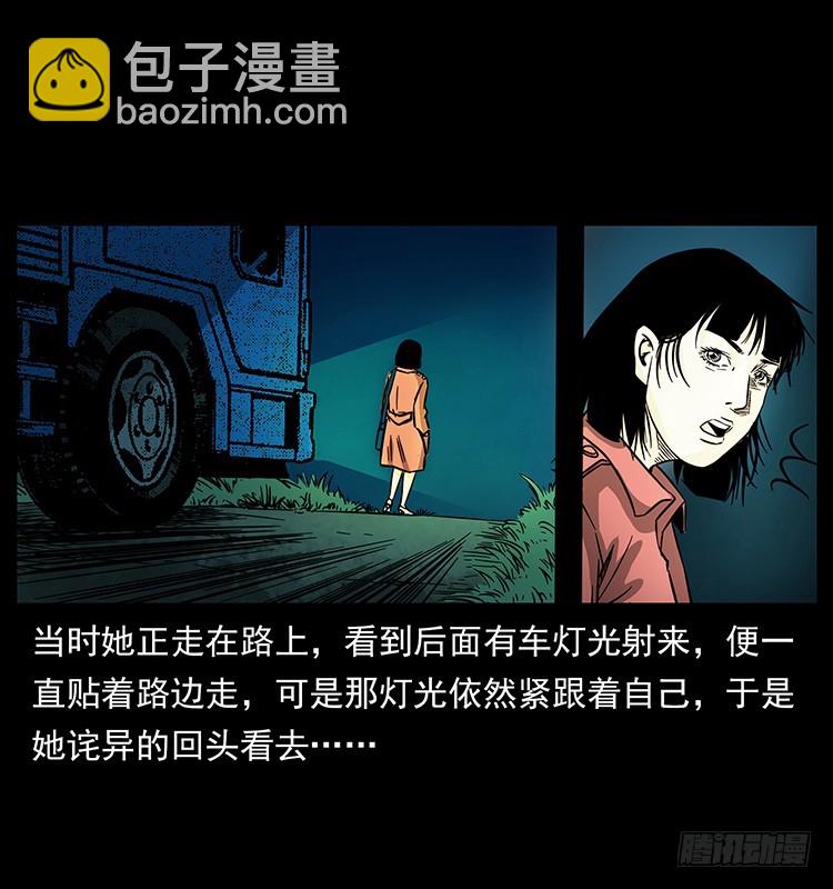 公路杀人魔34