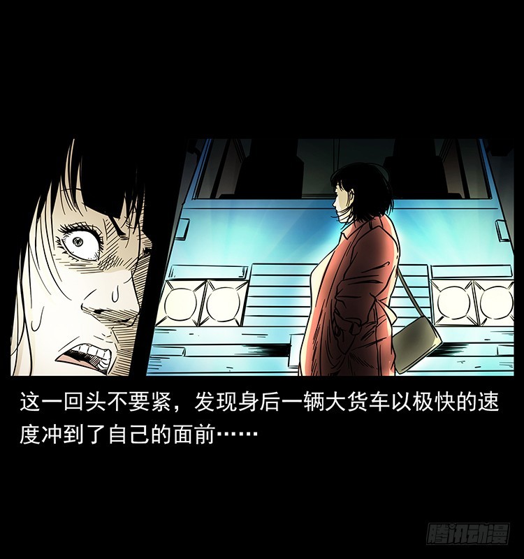 公路杀人魔35