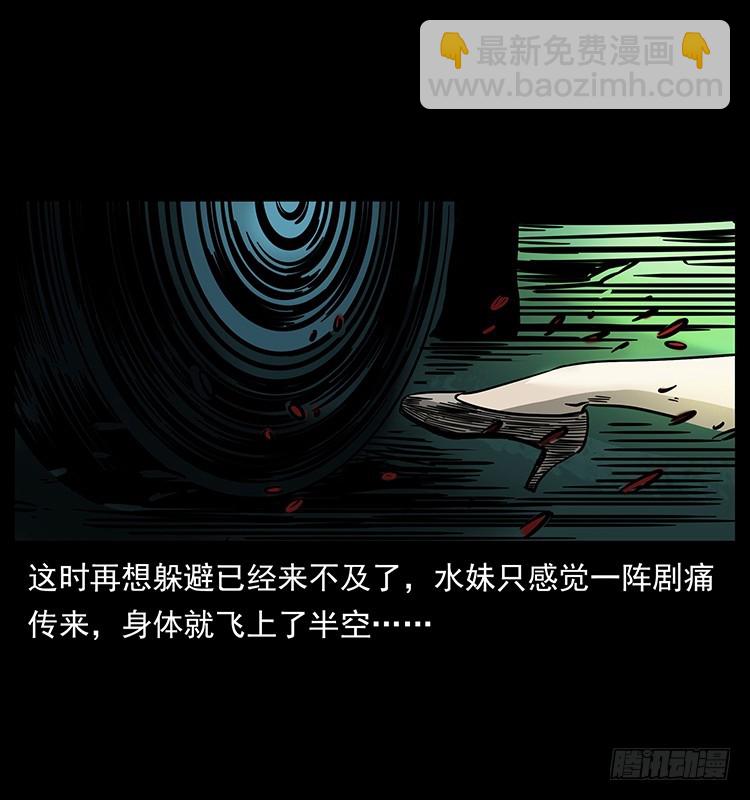 公路杀人魔36