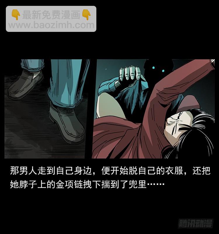 公路杀人魔39