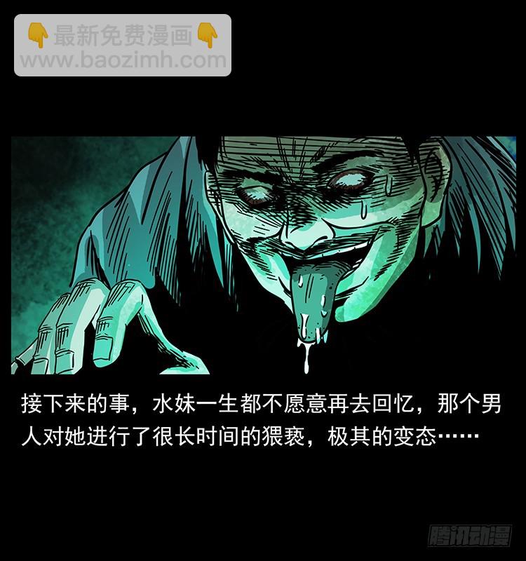 公路杀人魔40