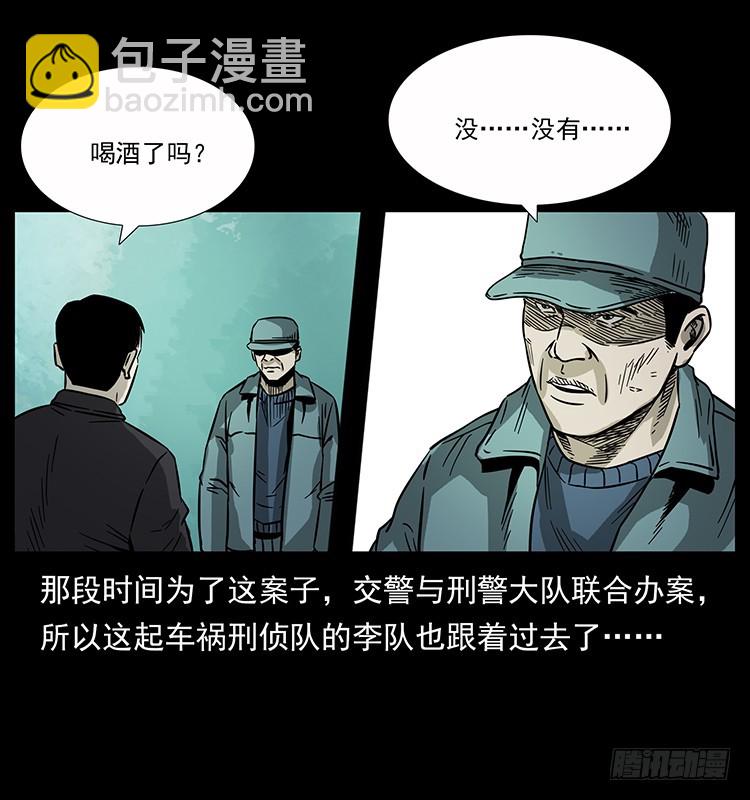 公路杀人魔45
