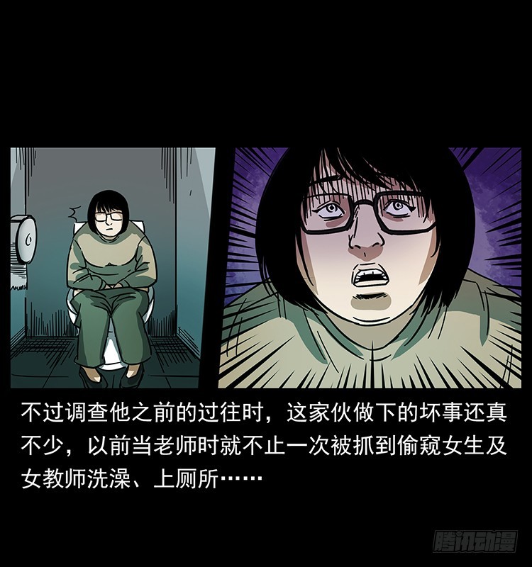 公路杀人魔49