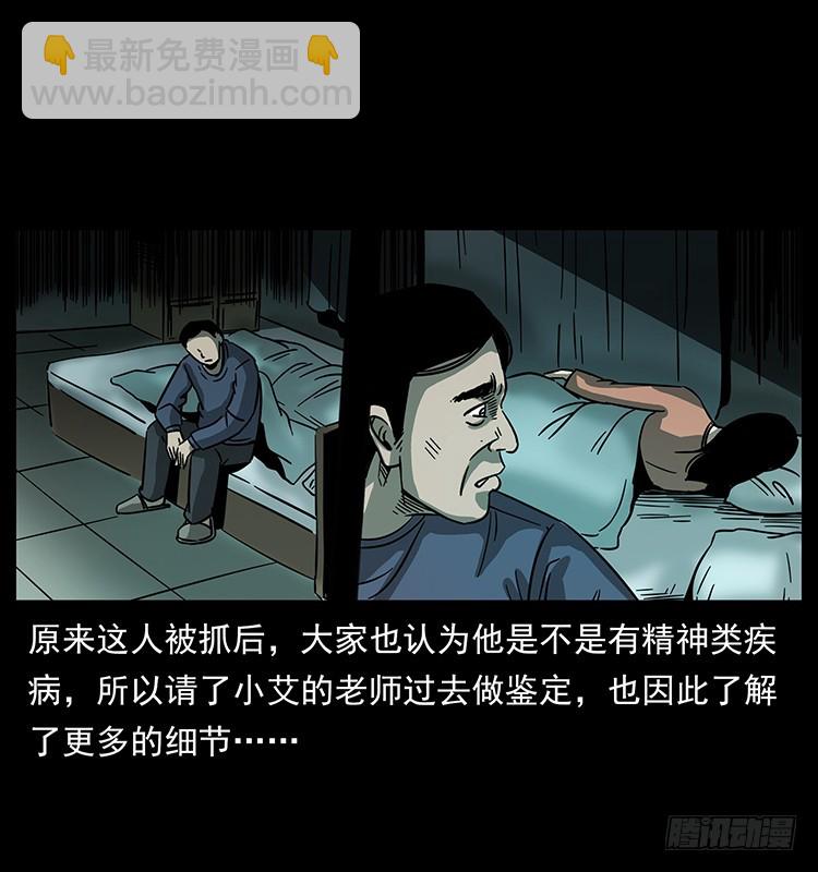 公路杀人魔57