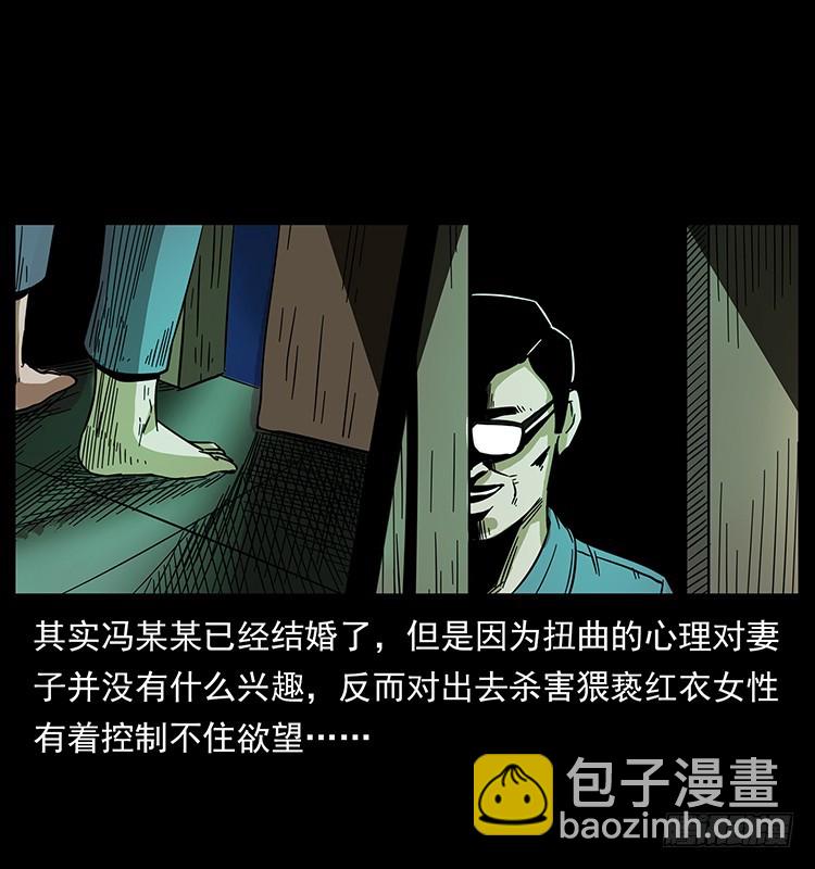 公路杀人魔58