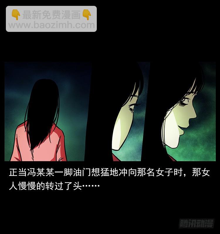 公路杀人魔63