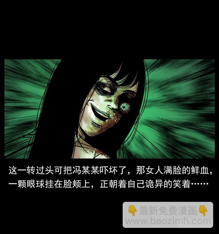 公路杀人魔64