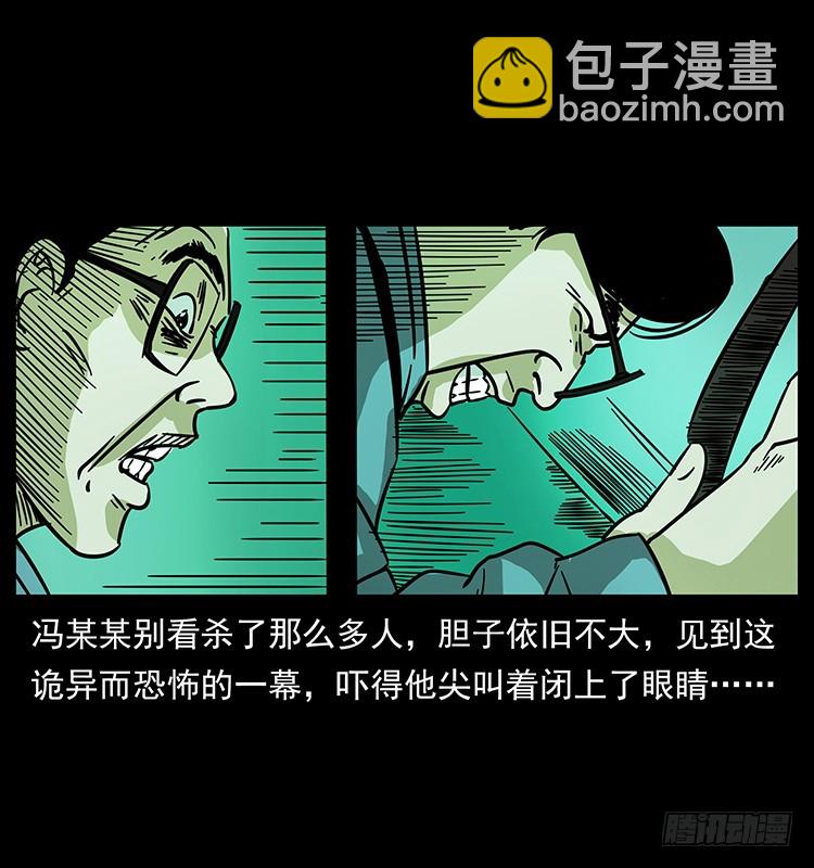 公路杀人魔65