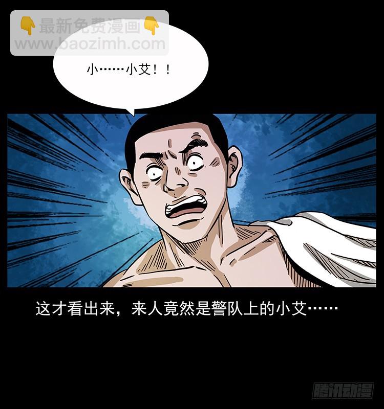 公路杀人魔7