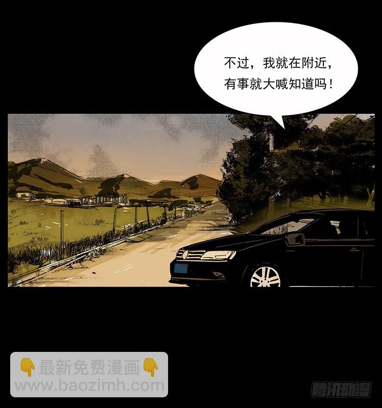 公路杀人魔74
