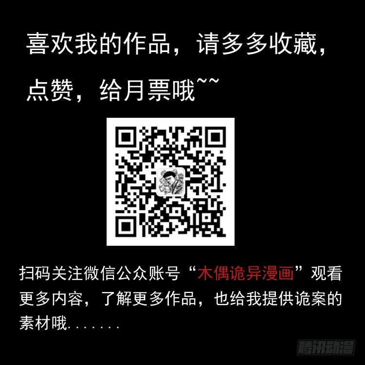 公路杀人魔75