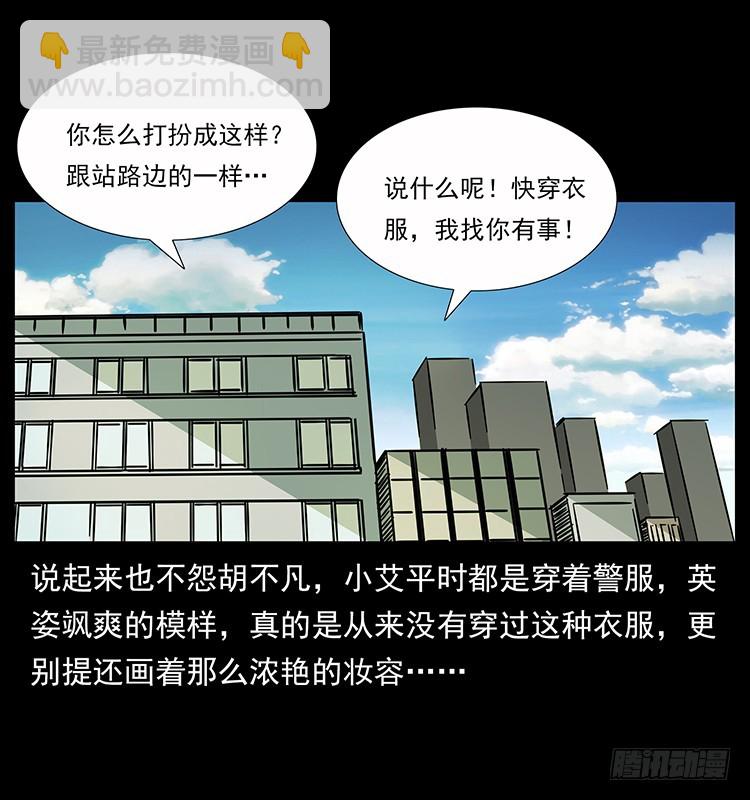 公路杀人魔8