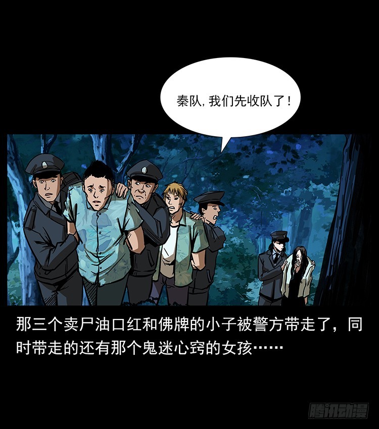 幕后黑手1