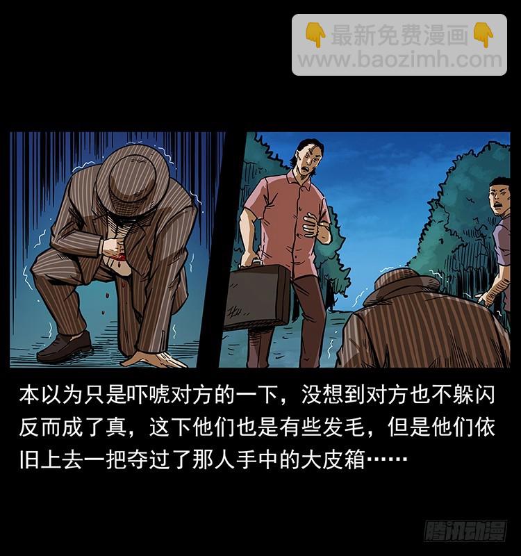 幕后黑手13