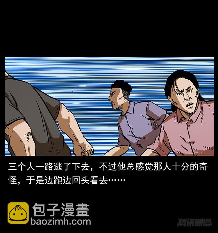 幕后黑手15