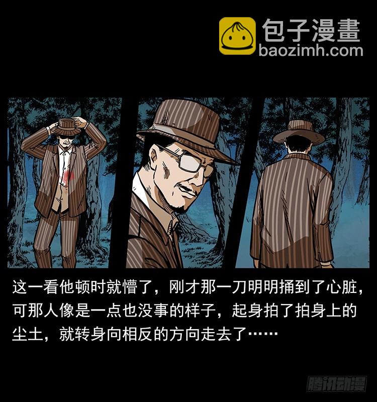 幕后黑手16