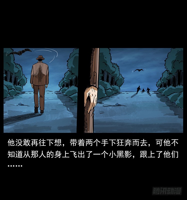 幕后黑手17