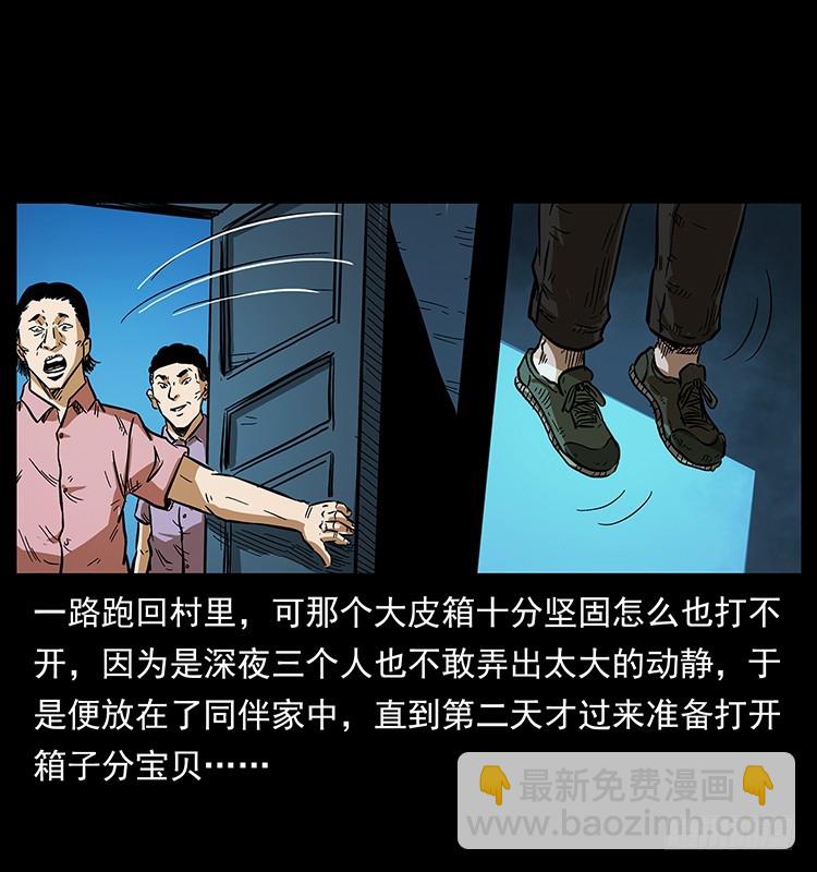 幕后黑手18