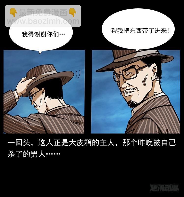 幕后黑手20