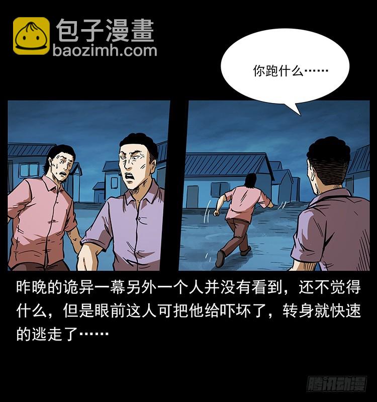 幕后黑手21