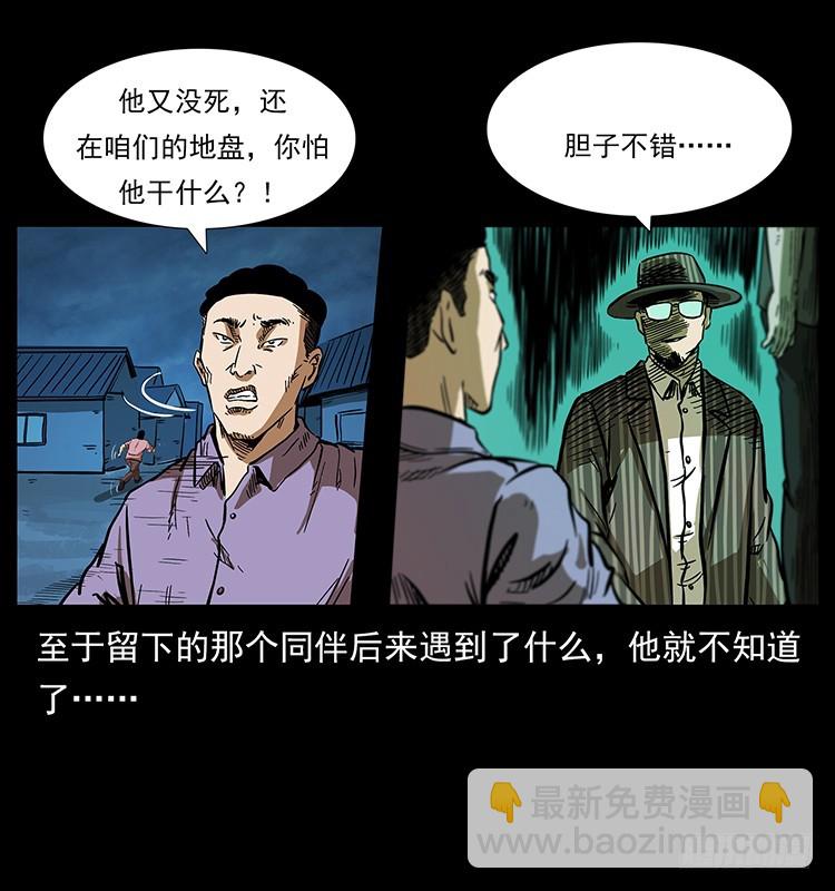 幕后黑手22