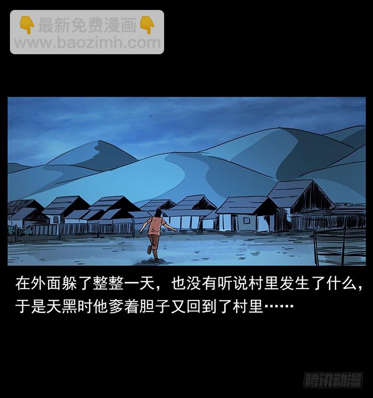 幕后黑手24