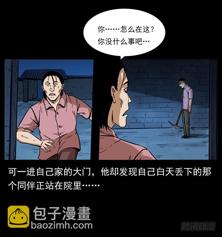 幕后黑手25
