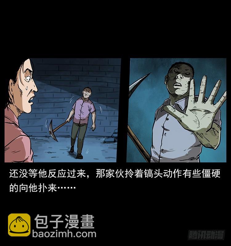 幕后黑手27