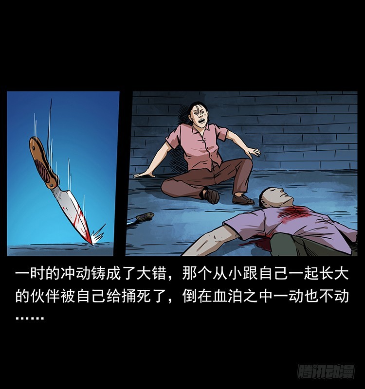 幕后黑手30
