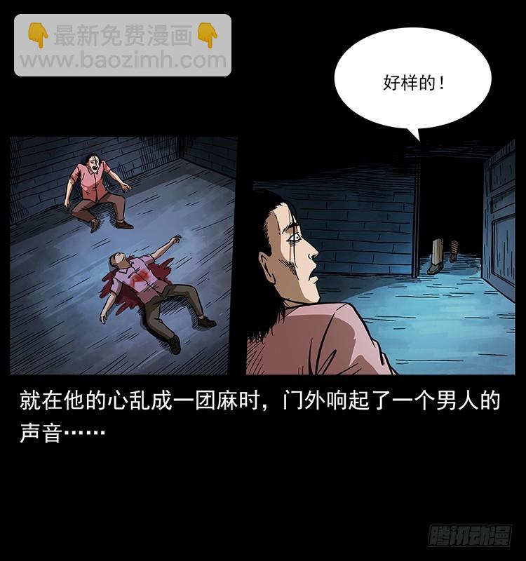幕后黑手32