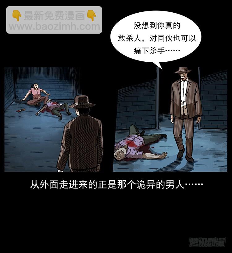 幕后黑手33