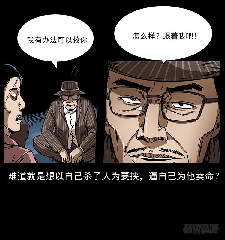 幕后黑手35
