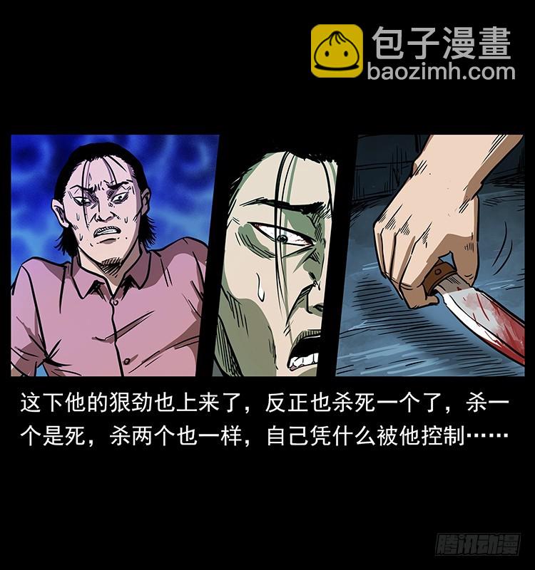 幕后黑手36