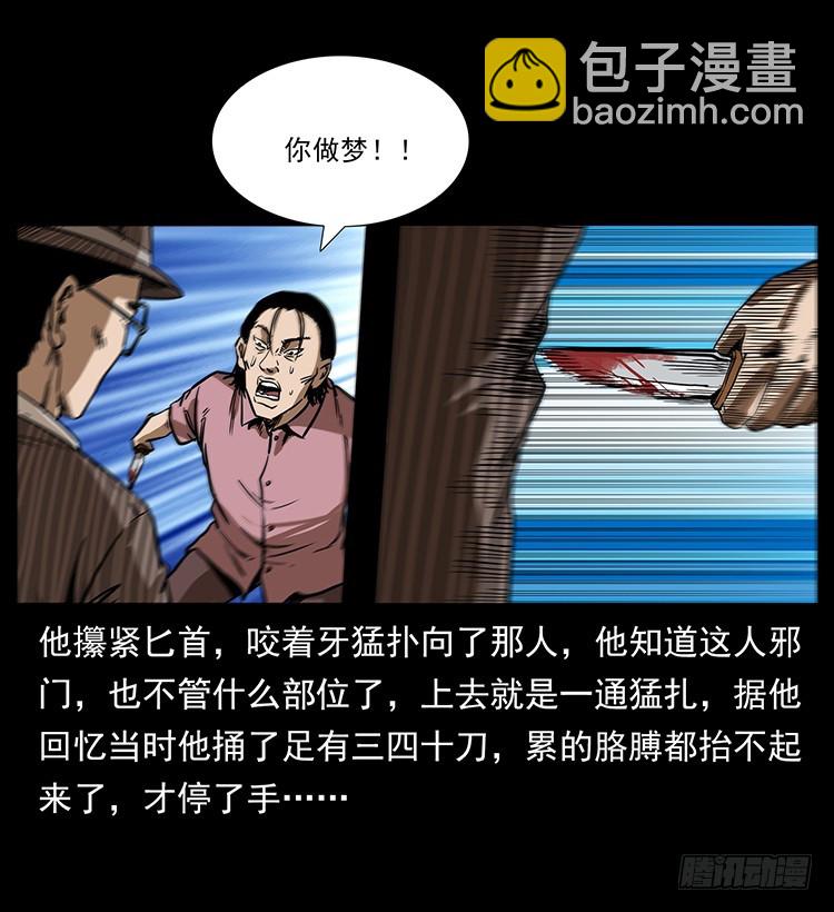 幕后黑手37
