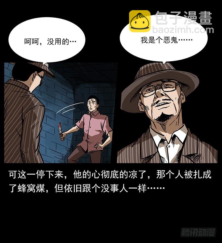 幕后黑手38