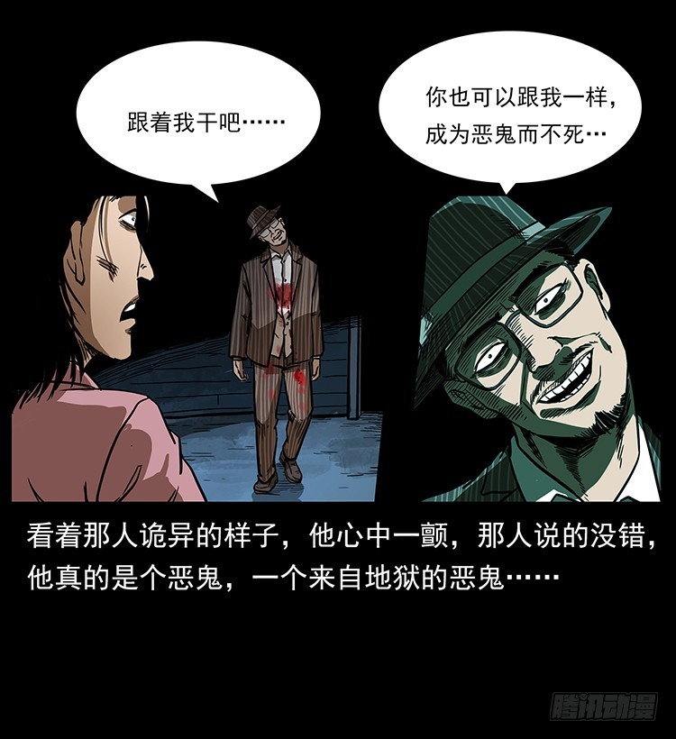 幕后黑手39