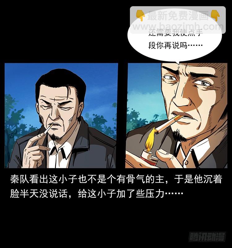 幕后黑手4