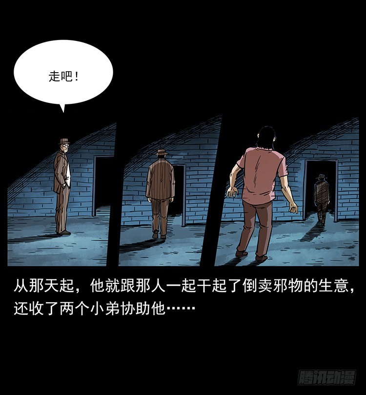 幕后黑手42