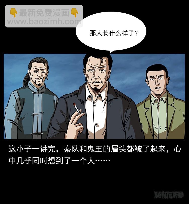 幕后黑手43