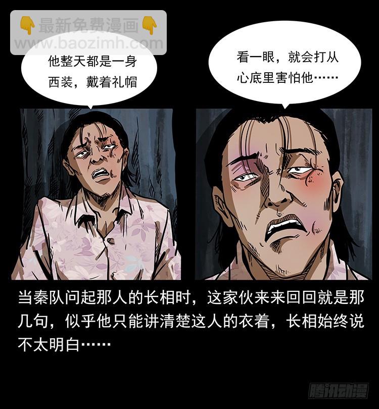幕后黑手44