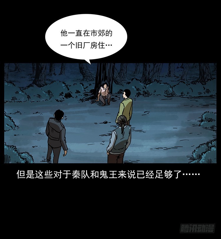 幕后黑手45
