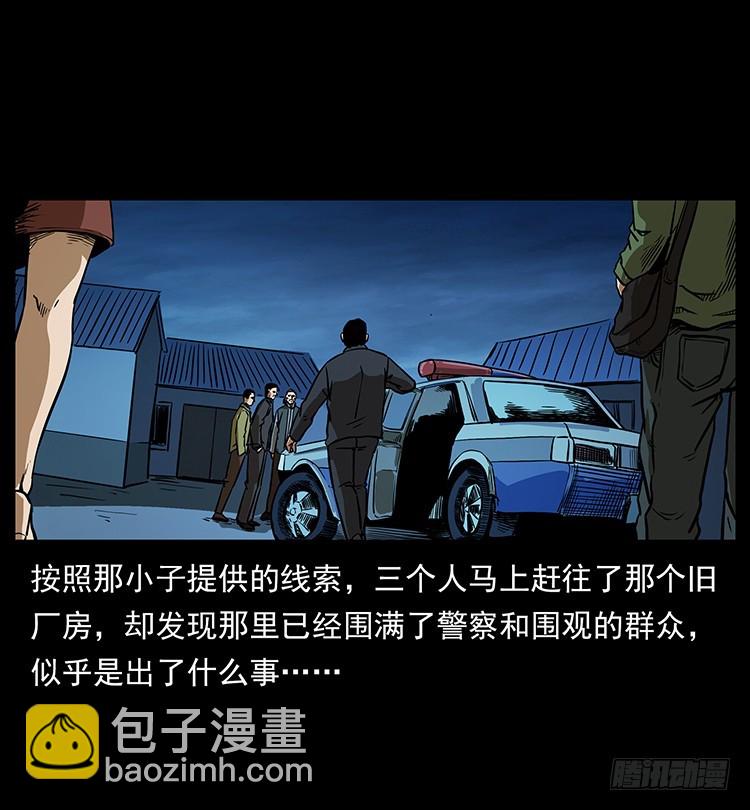 幕后黑手46