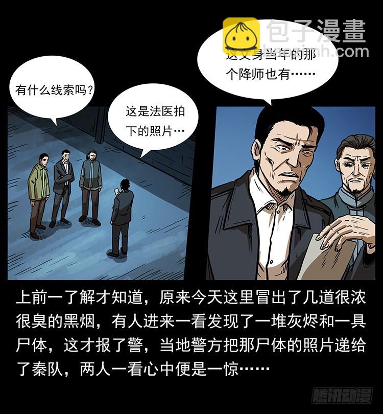 幕后黑手47