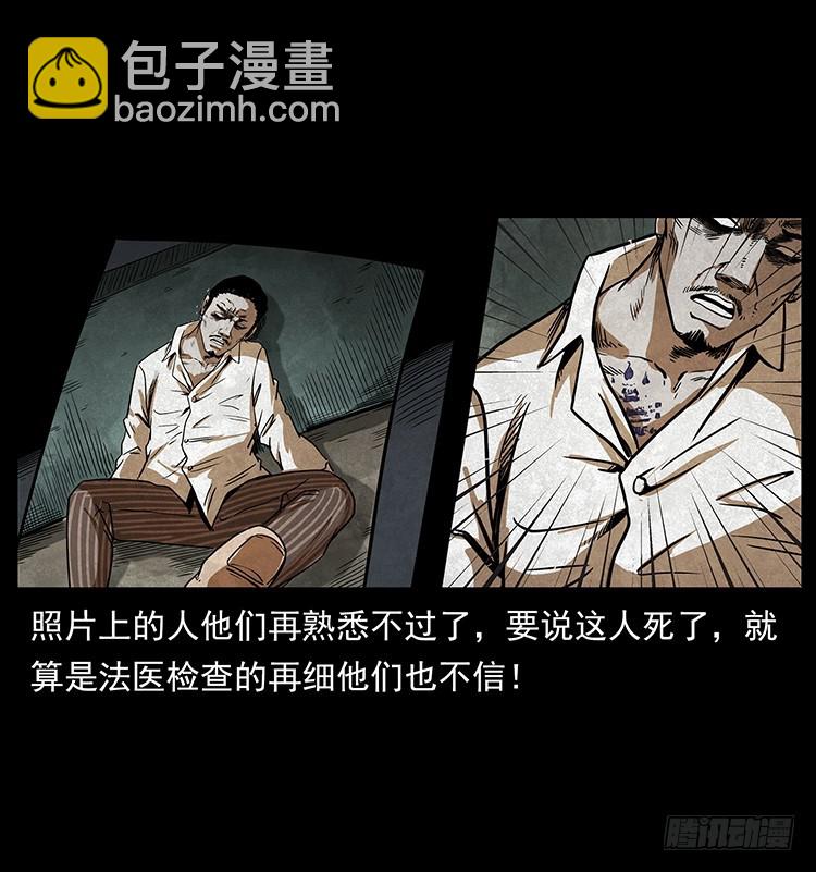 幕后黑手52