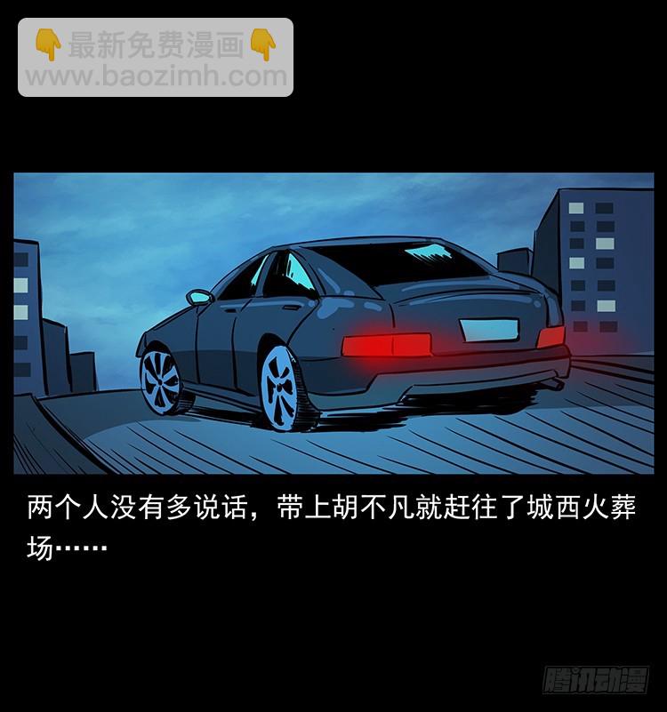 幕后黑手53
