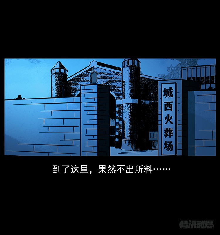 幕后黑手54