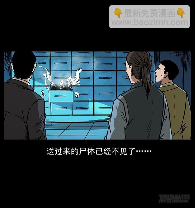 幕后黑手55