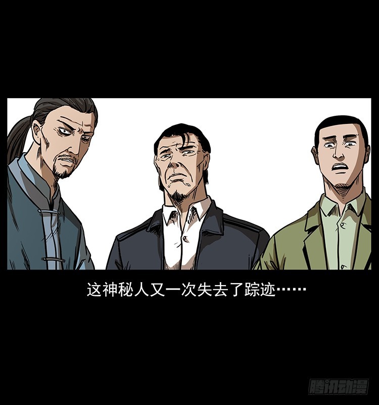 幕后黑手56